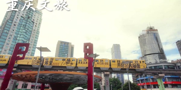 排面拉满！库里将抵达重庆 重庆巫山霸气点亮江北嘴&amp;amp;大剧院夜景