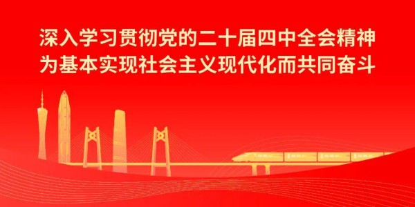 开云体育最新网址-离第一届顺德“德甲”足球联赛开幕式暨揭幕战还有4天