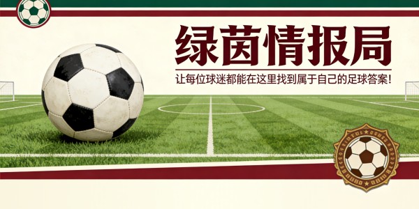 开云体育入口网址-莫雷罗入选西班牙队世界杯初选名单
