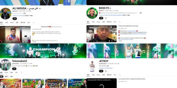 2025 FC PRO足球世界挑战赛即将到来！全球顶尖玩家齐聚上海争冠！