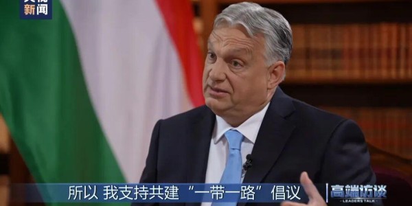 开云体育首页-中美俄同时力挺也没用，匈牙利强人欧尔班为何大败？