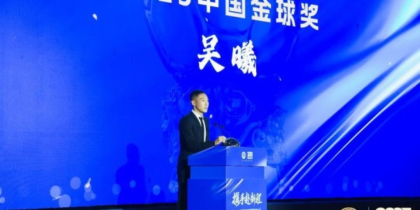 开云体育入口网址-足球，正在帮南京讲一个新故事